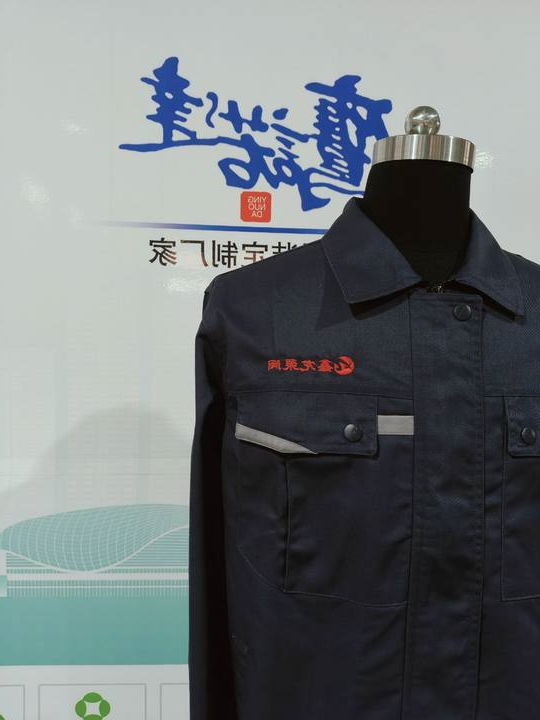  安徽鑫龙泵阀工作服(图2)
