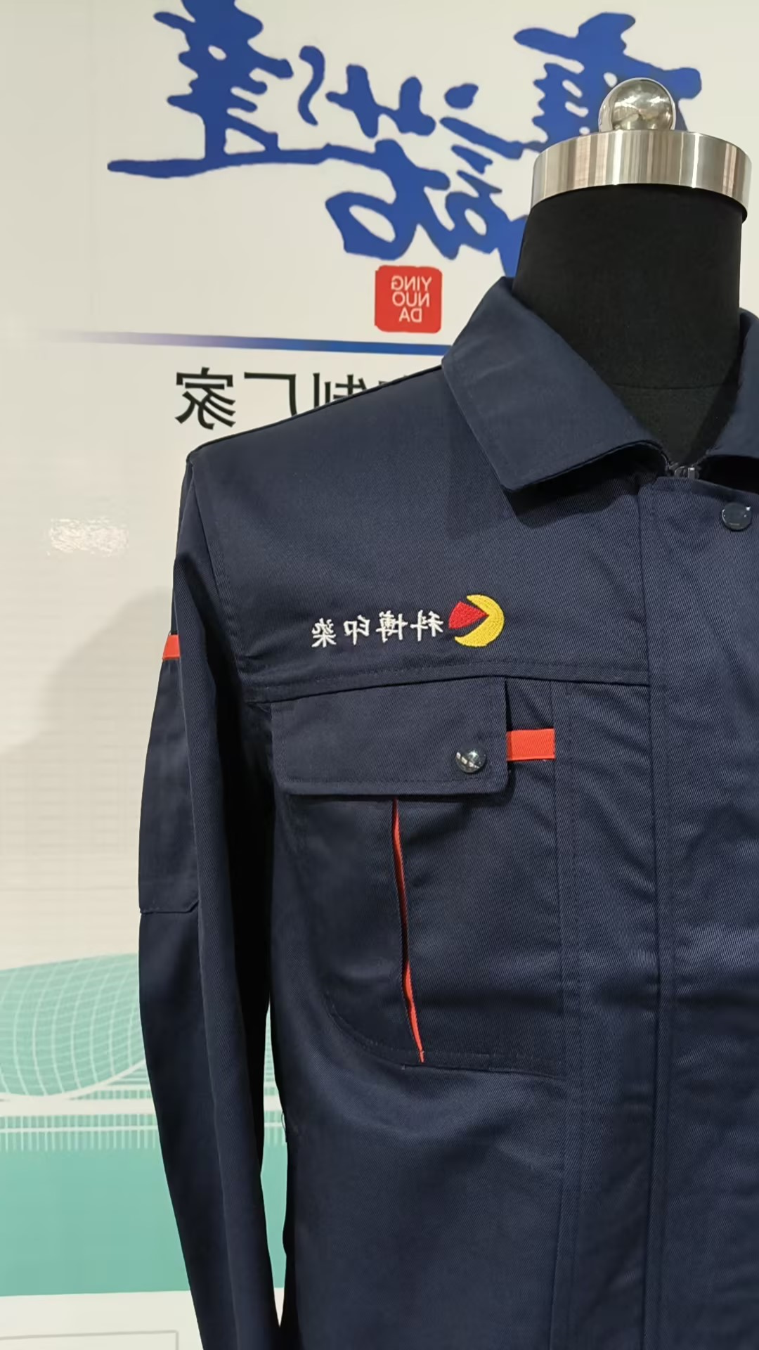 苏州科博工作服(图2)