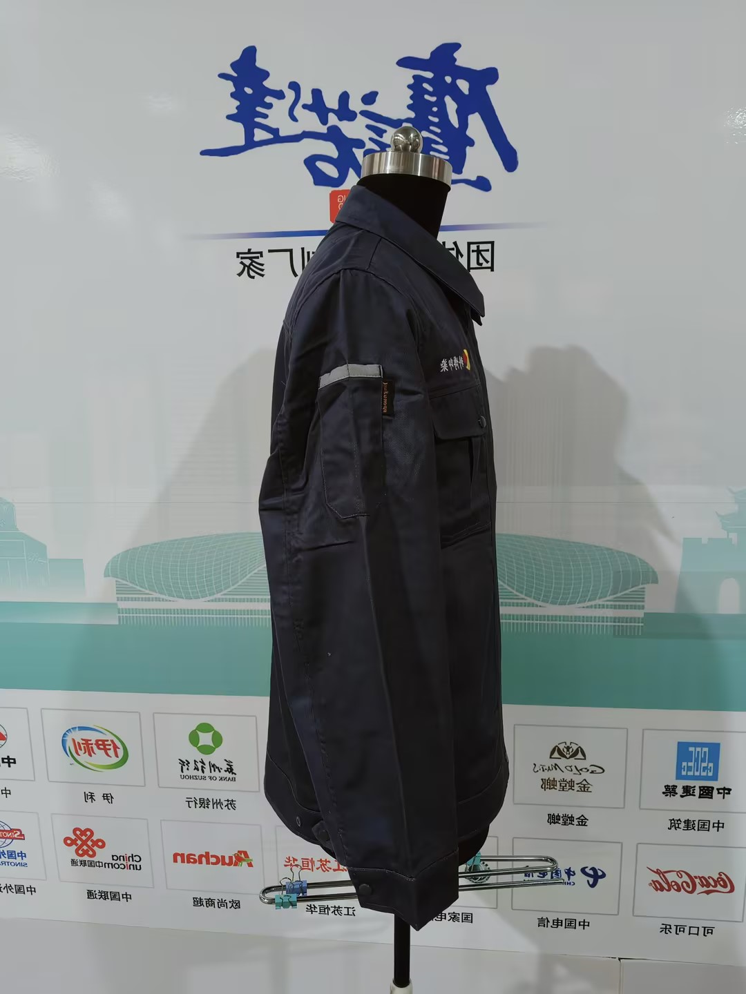 苏州科博工作服(图3)