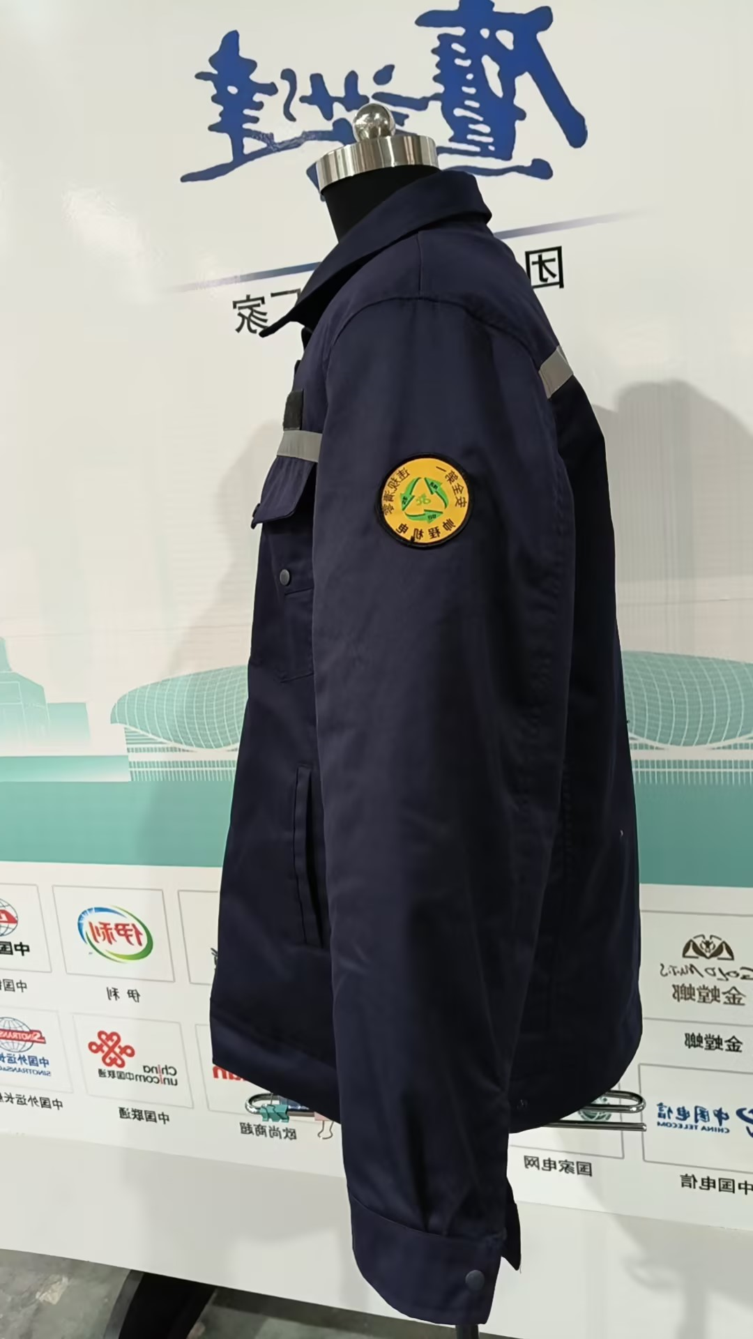 湖北帅程机电工作服(图3)
