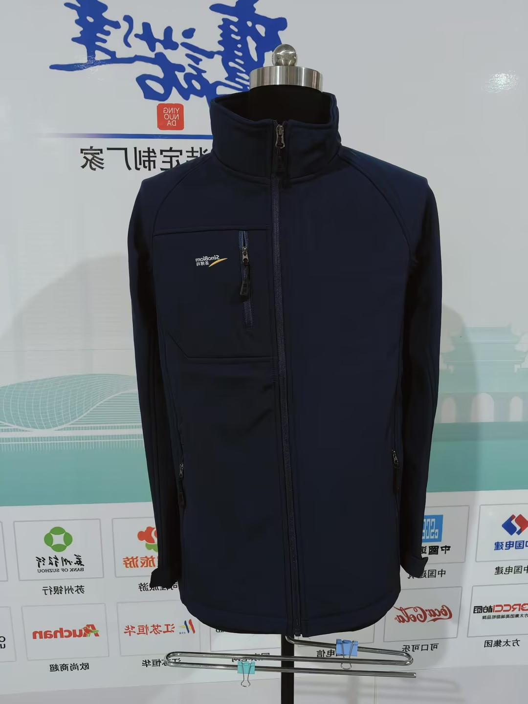 圣博玛工作服(图1)