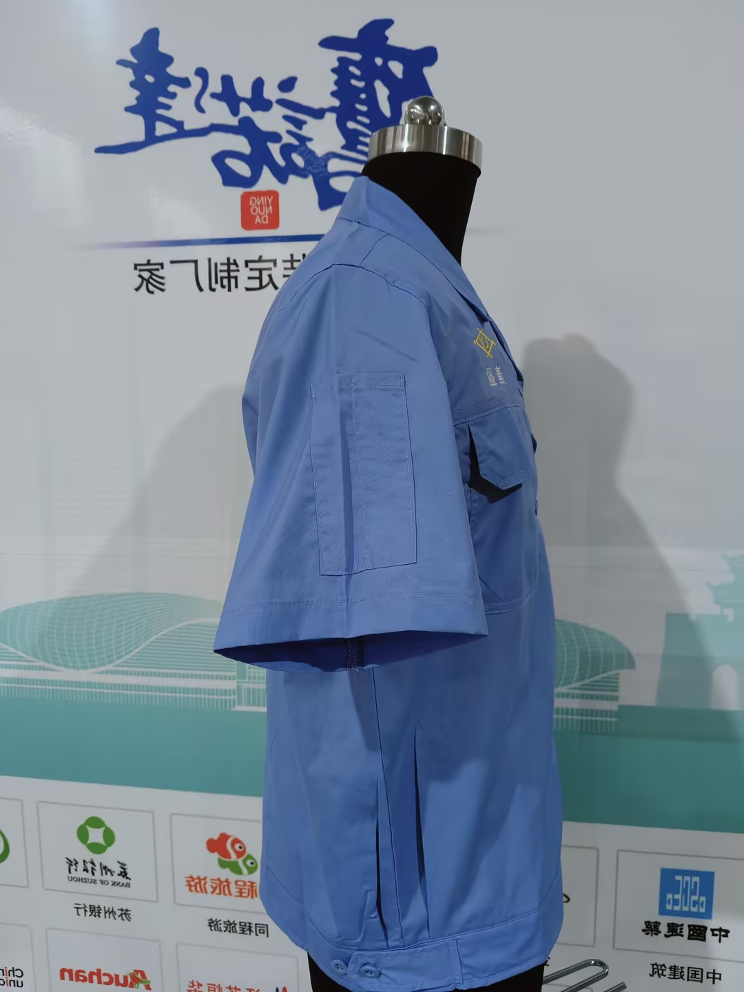 上海连盈工作服(图3)