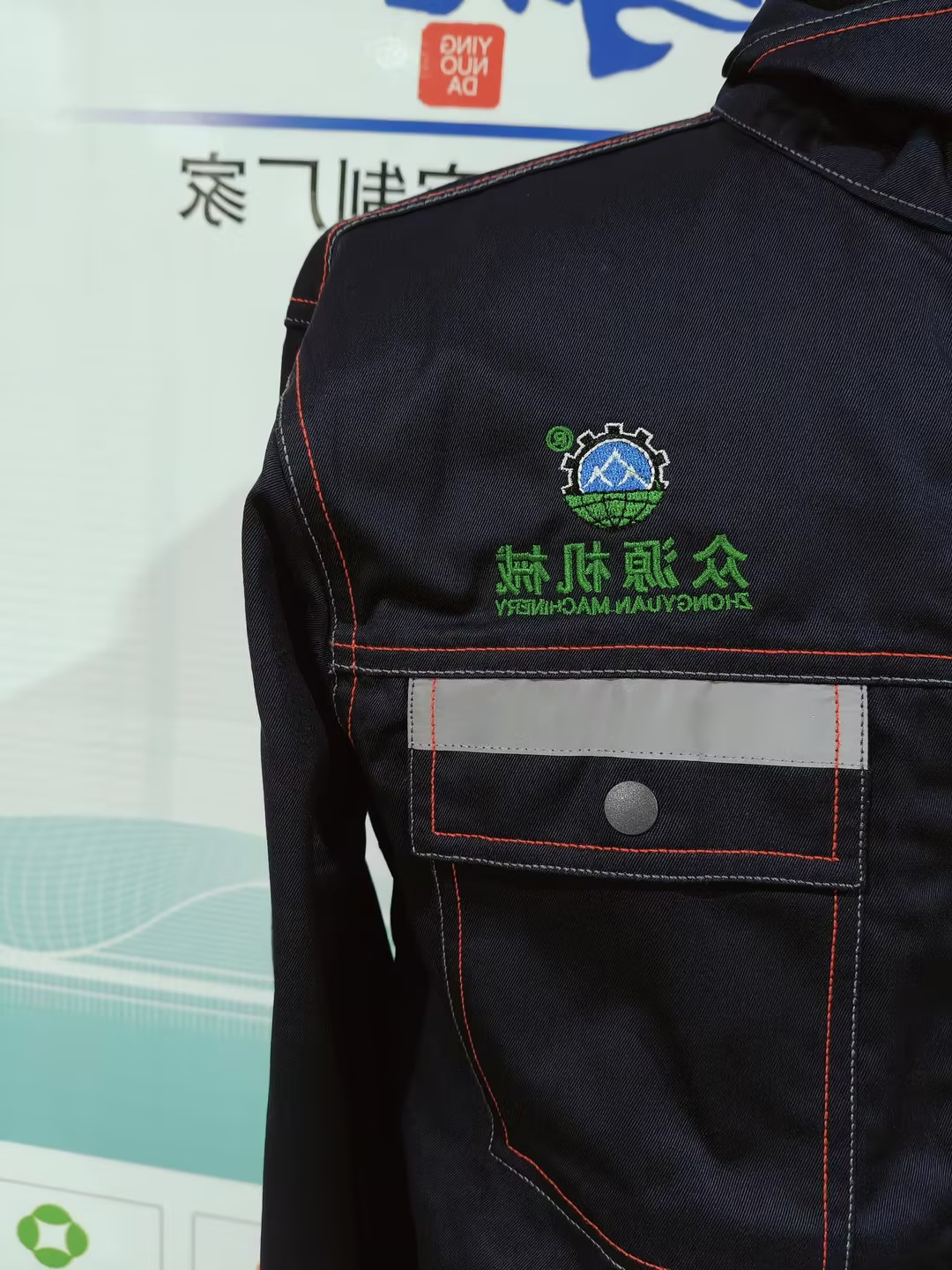 众源机械工作服(图2)