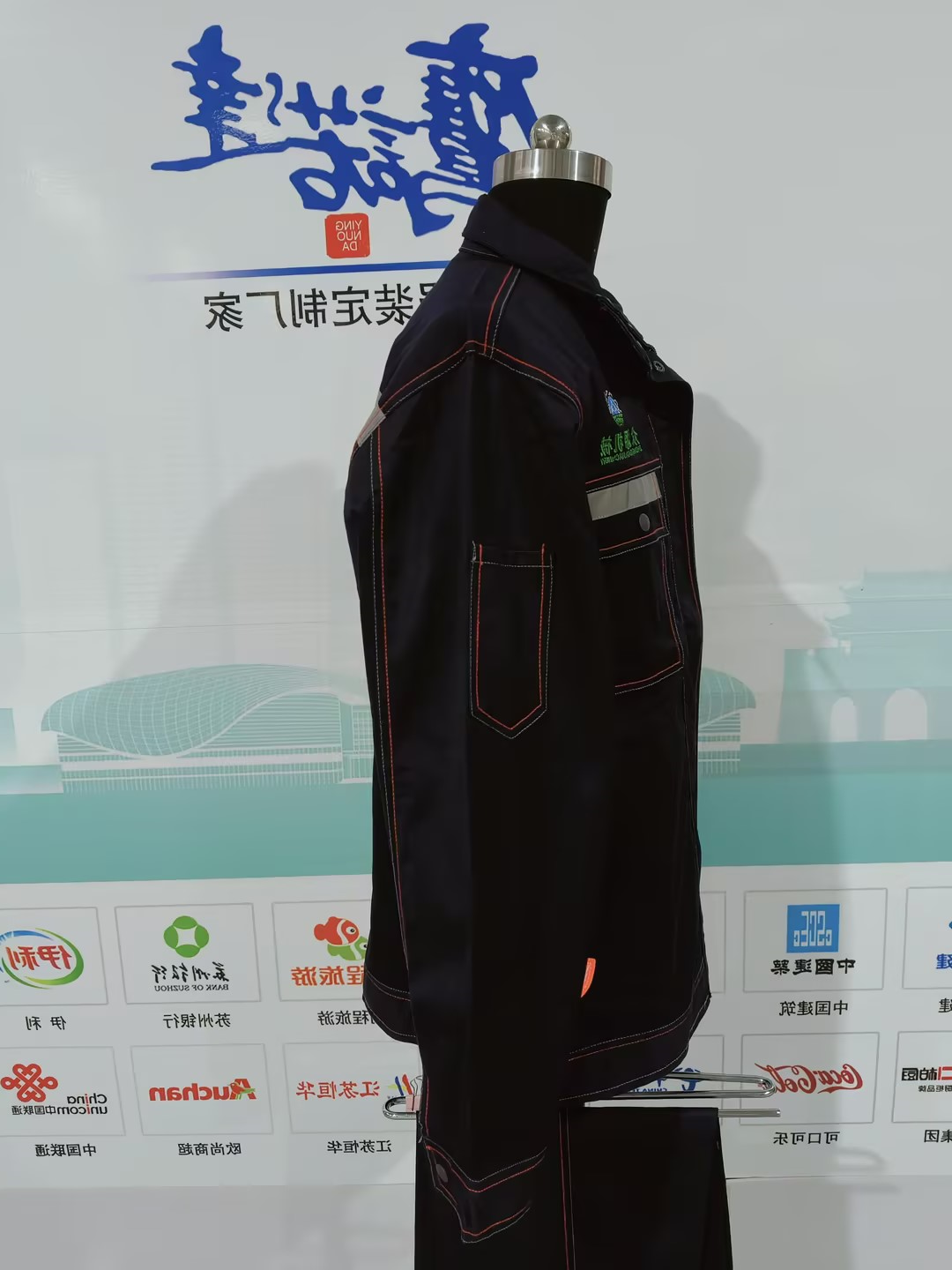 众源机械工作服(图3)