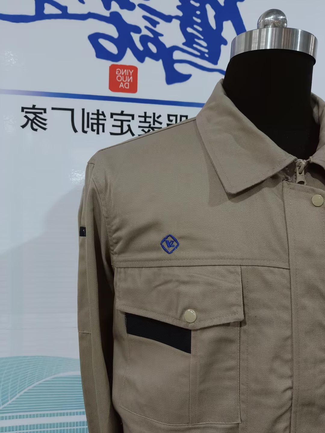 金友环保工作服(图2)