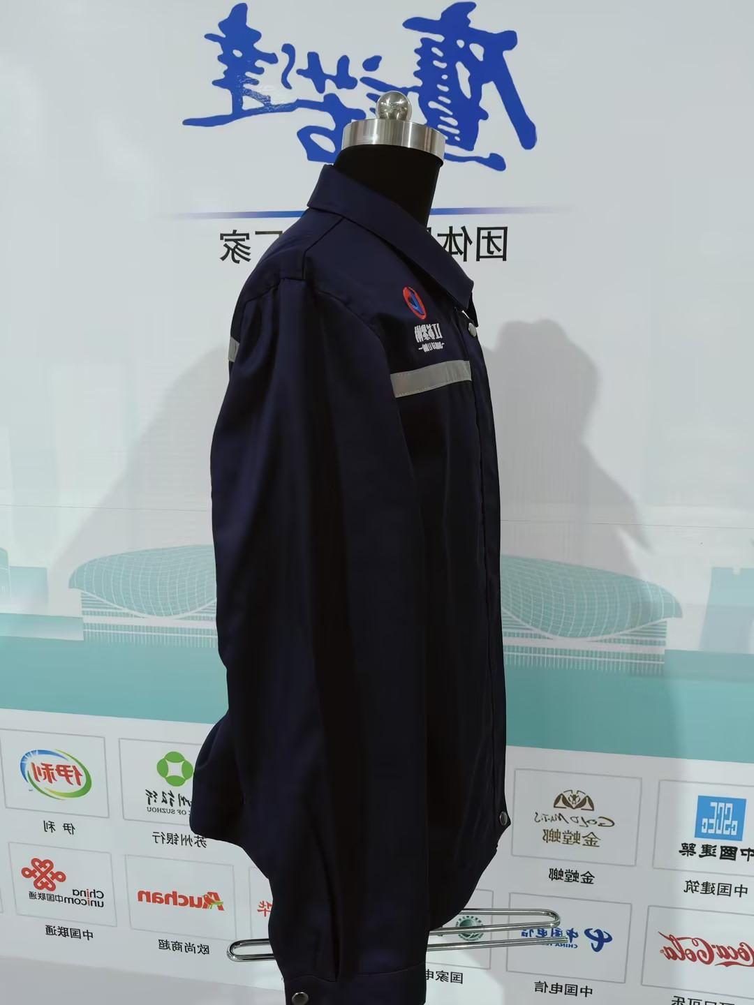 江苏黎彬工作服(图2)