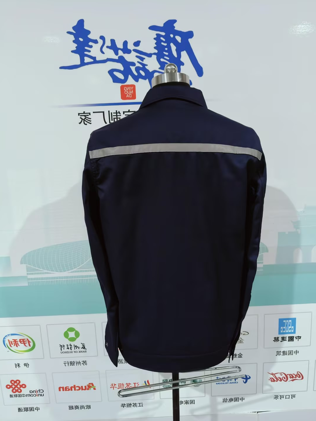 江苏黎彬工作服(图3)
