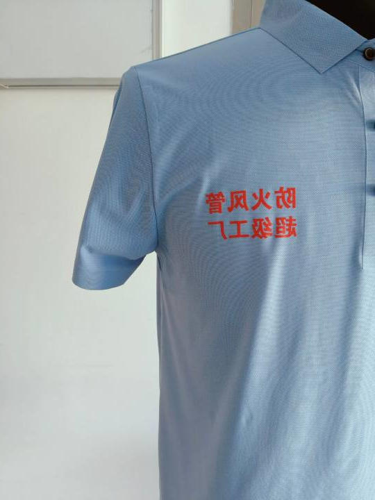 山东三庆消防工作服(图2)