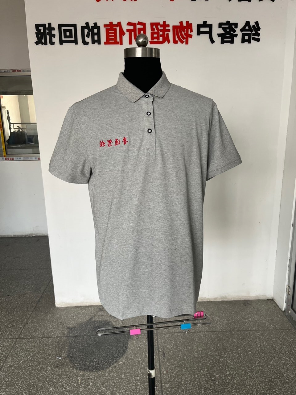 鲁通驾校任务服(图1)