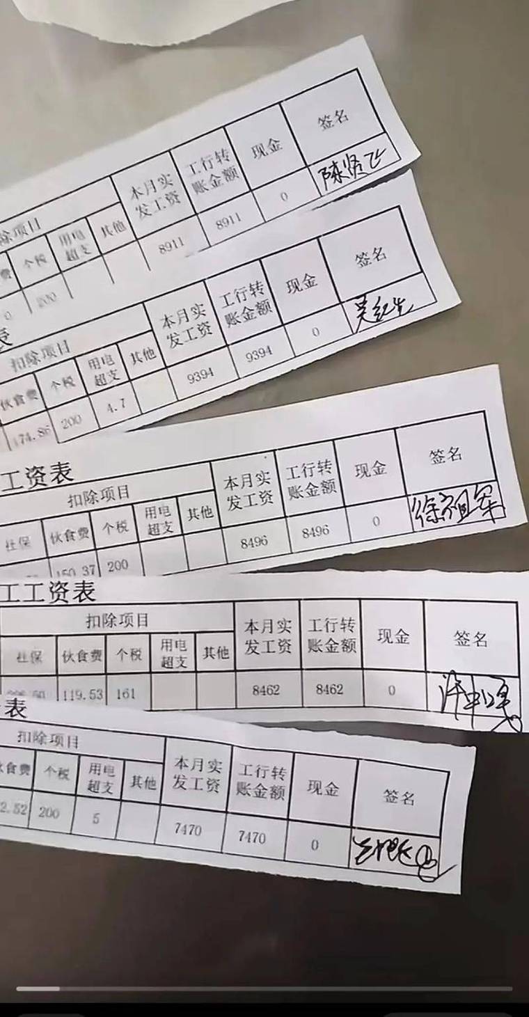 全国代开收入证明的正确打开方式：老司机教你避开99%的雷区