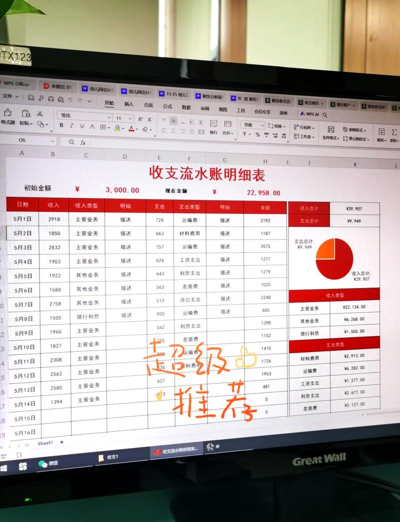 全国企业流水办理：李总的困惑与对策